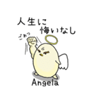 Angelaさん専用スタンプ（個別スタンプ：30）