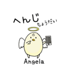 Angelaさん専用スタンプ（個別スタンプ：34）