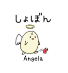 Angelaさん専用スタンプ（個別スタンプ：39）