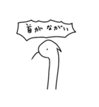 シラサギさん（個別スタンプ：1）
