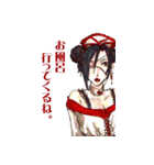個性的ファッションイラスト（個別スタンプ：24）