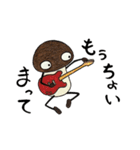 マッタケくん from マツタケズ（個別スタンプ：2）