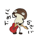 マッタケくん from マツタケズ（個別スタンプ：6）