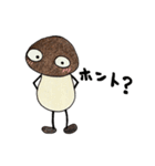 マッタケくん from マツタケズ（個別スタンプ：12）