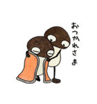 マッタケくん from マツタケズ（個別スタンプ：31）