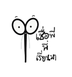 Miss Earthwormy（個別スタンプ：2）