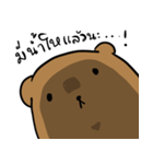 Weird Bear In Every Single Particle（個別スタンプ：7）