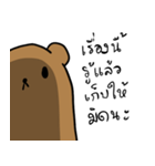 Weird Bear In Every Single Particle（個別スタンプ：9）