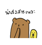 Weird Bear In Every Single Particle（個別スタンプ：19）