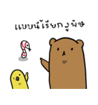 Weird Bear In Every Single Particle（個別スタンプ：22）