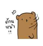 Weird Bear In Every Single Particle（個別スタンプ：29）