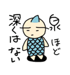 さかな 夢みる（個別スタンプ：2）