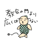 さかな 夢みる（個別スタンプ：3）