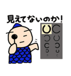 さかな 夢みる（個別スタンプ：7）