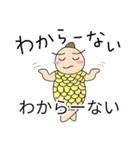 さかな 夢みる（個別スタンプ：12）