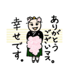 さかな 夢みる（個別スタンプ：21）