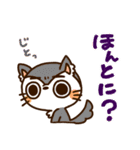 さらっとした動物たち（個別スタンプ：31）