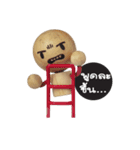 Hemng2（個別スタンプ：1）