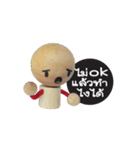Hemng2（個別スタンプ：2）
