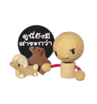 Hemng2（個別スタンプ：14）