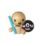 Hemng2（個別スタンプ：15）