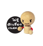 Hemng2（個別スタンプ：18）