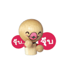Hemng2（個別スタンプ：20）