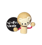 Hemng2（個別スタンプ：33）