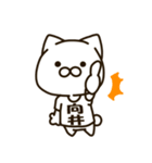 ねこの向井さん（個別スタンプ：10）