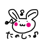 うさスタポン（個別スタンプ：2）