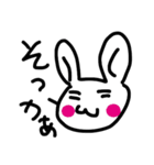 うさスタポン（個別スタンプ：7）