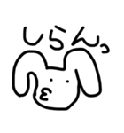うさスタポン（個別スタンプ：8）