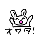 うさスタポン（個別スタンプ：15）
