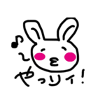 うさスタポン（個別スタンプ：16）