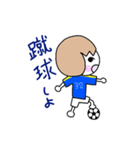 塚サッカー9（個別スタンプ：3）