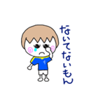塚サッカー9（個別スタンプ：6）