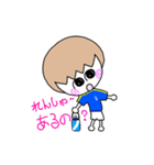 塚サッカー9（個別スタンプ：21）