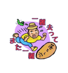 とかしきさん スタンプ（個別スタンプ：28）