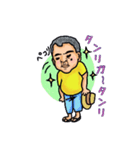 とかしきさん スタンプ（個別スタンプ：37）
