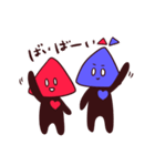 さんかくっこ△▲（個別スタンプ：39）