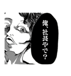 Sabeevoのらくがきちょう vol.1（個別スタンプ：14）