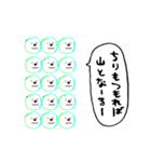 Sabeevoのらくがきちょう vol.1（個別スタンプ：16）
