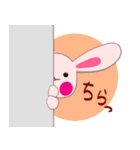 うさと暮らす（個別スタンプ：22）