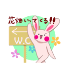 うさと暮らす（個別スタンプ：32）