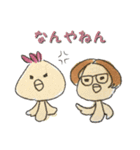 まいにち！キノコ！ vol.1（個別スタンプ：15）