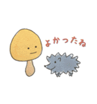 まいにち！キノコ！ vol.1（個別スタンプ：18）