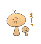 まいにち！キノコ！ vol.1（個別スタンプ：24）