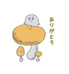 まいにち！キノコ！ vol.1（個別スタンプ：27）