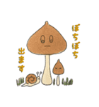まいにち！キノコ！ vol.1（個別スタンプ：33）