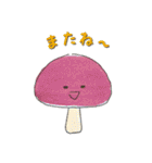 まいにち！キノコ！ vol.1（個別スタンプ：40）